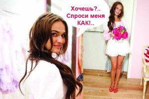 Алена Водонаева в платье