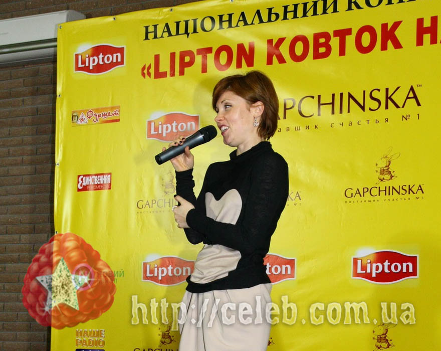 Евгения Гапчинская на приеме по случаю завершения конкурса Lipton Ковток Натхнення