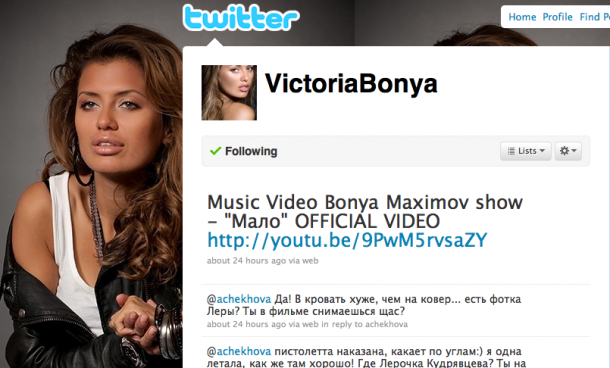 Виктория Боня в "твиттере"