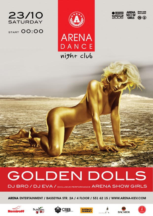 Афиша Arena Dance Сlub - суббота 23 октября