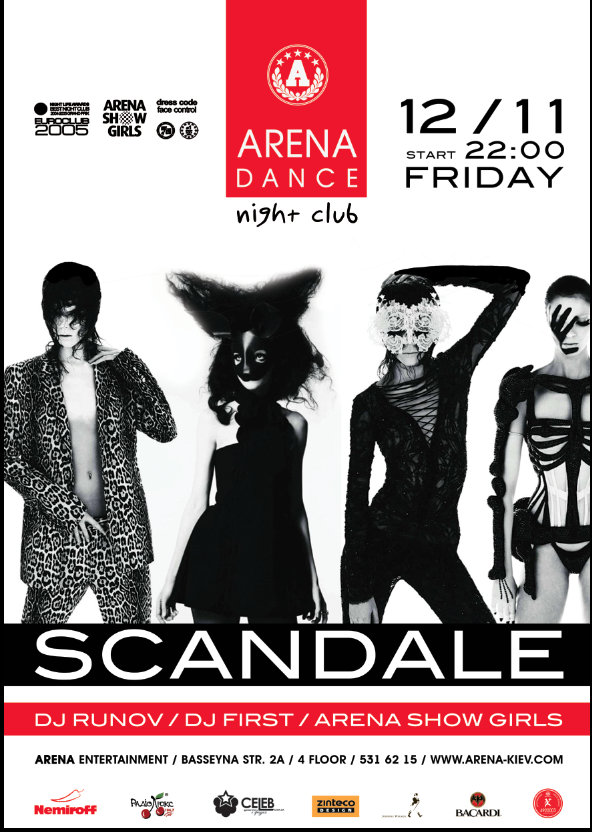 12 ноября, 22:00, Scandale Party