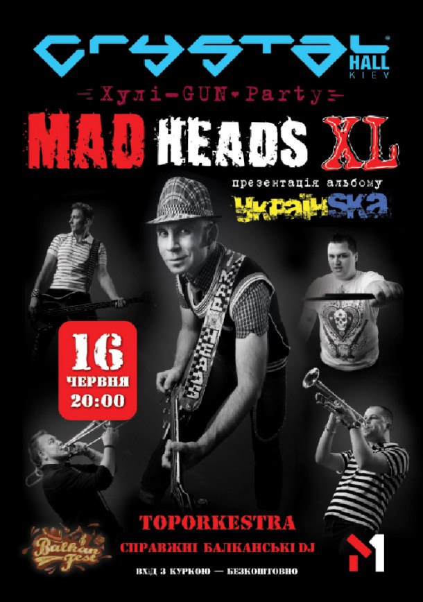 Mad Heads XL презентує «УкраїнSKA» на ХУЛІ-GUN Party