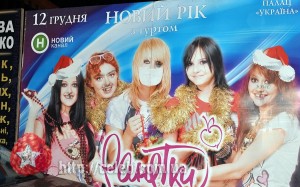 Плакат "Ранеток" гриппом не заразится Плакат "Ранеток" гриппом не заразится