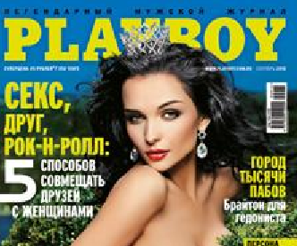 Голая Евгения Диордийчук для сентябрьского Playboy (ФОТО)