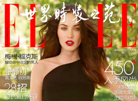 Немного прежней сексуальной Меган Фокс для Elle Китай (ФОТО)