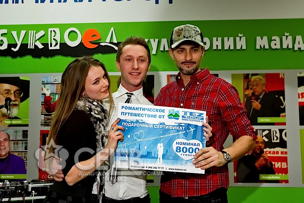 Андрей Kishe подарил поклонникам сертификат на $1000 ко Дню Влюбленных (ФОТО)